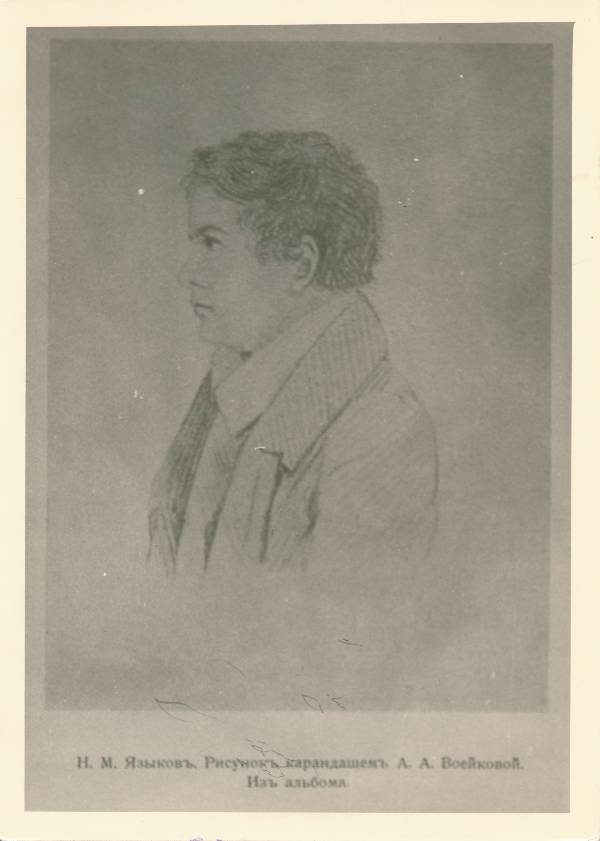 Fotokoopia joonistusest. N.M.Jazõkov. 1982.a.