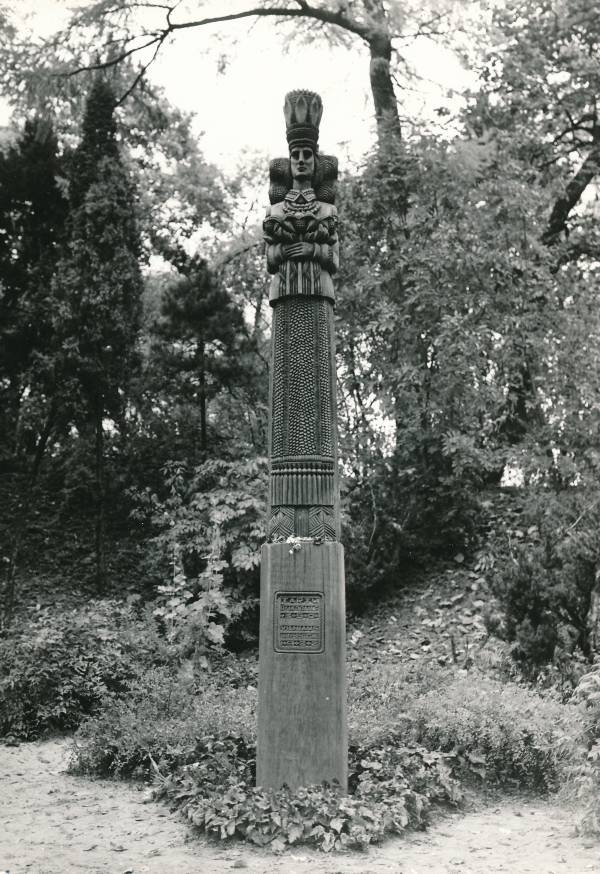 TÜ juubelipidustused 1982a. Tütarlapse puitskulptuur kõrgel puitalusel, mille kiri Tartu Ülikool 350 Vilniaus Universitetas 1982.