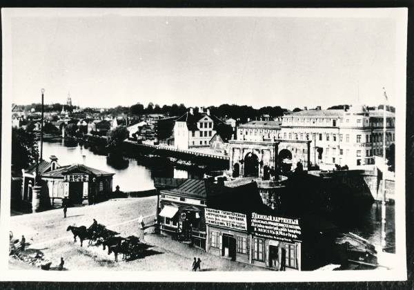 Fotokoopia. Tartu hotell "Bellevue" ja Treffneri kool.