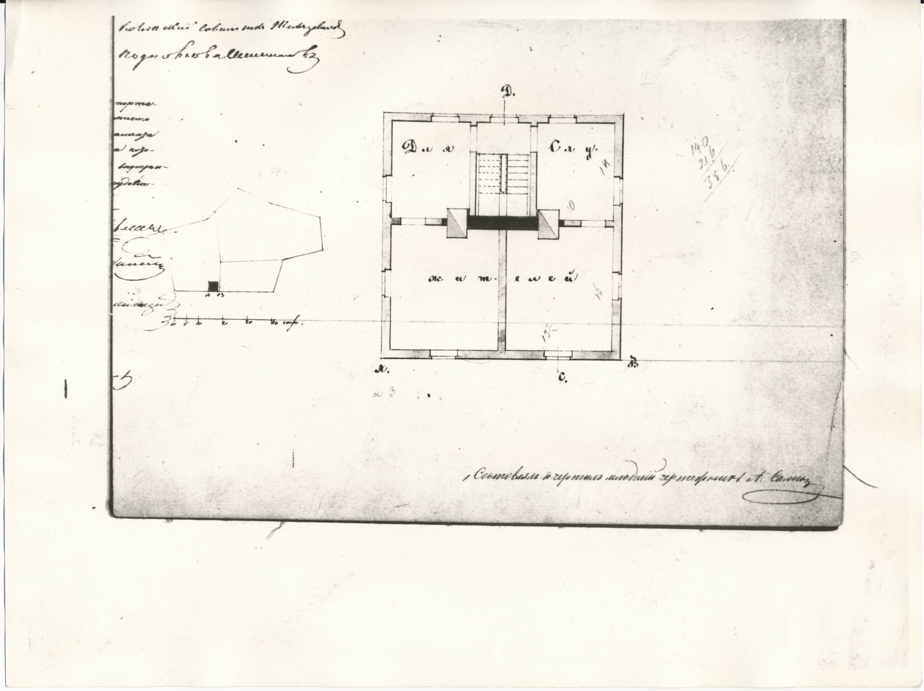 Fotokoopia. Toome vahimajakese projekt, Lai tn 2. Tartu, 1852.a.