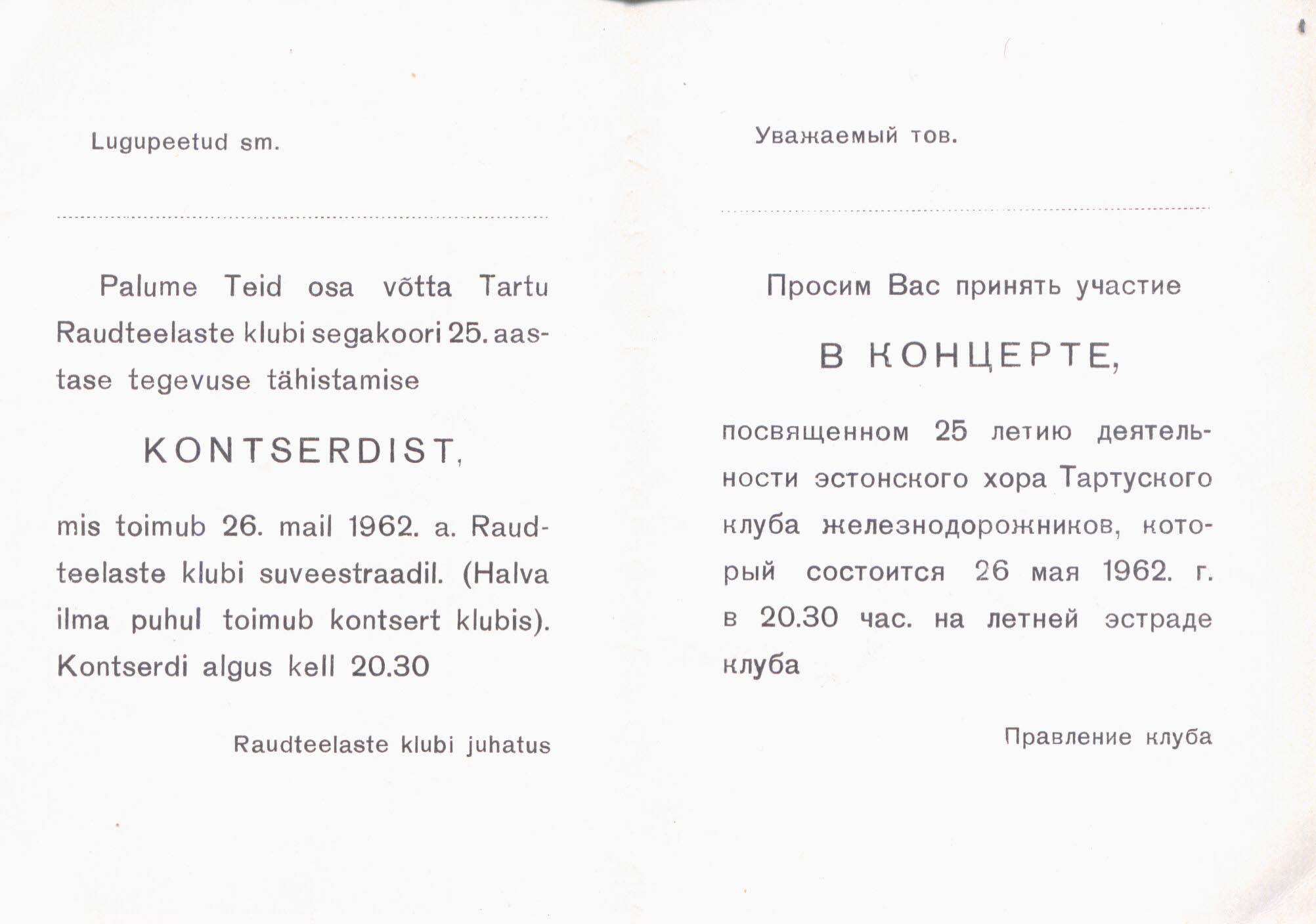 Tartu raudteelaste klubi tegevus. Kutse segakoori 25. aastase tegevuse tähistamise kontserdile. 1962