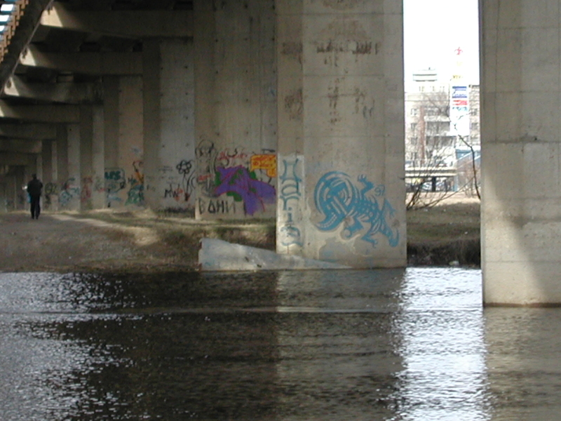 Digifoto. Grafiti avalikus linnaruumis. Tartu, 2004.