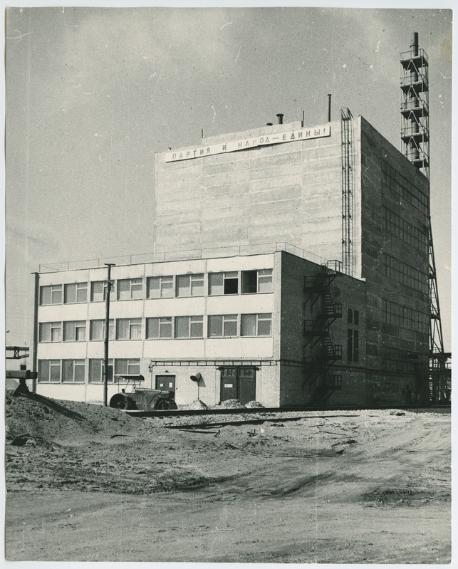 Maardu keemiakombinaat, 1975.a.