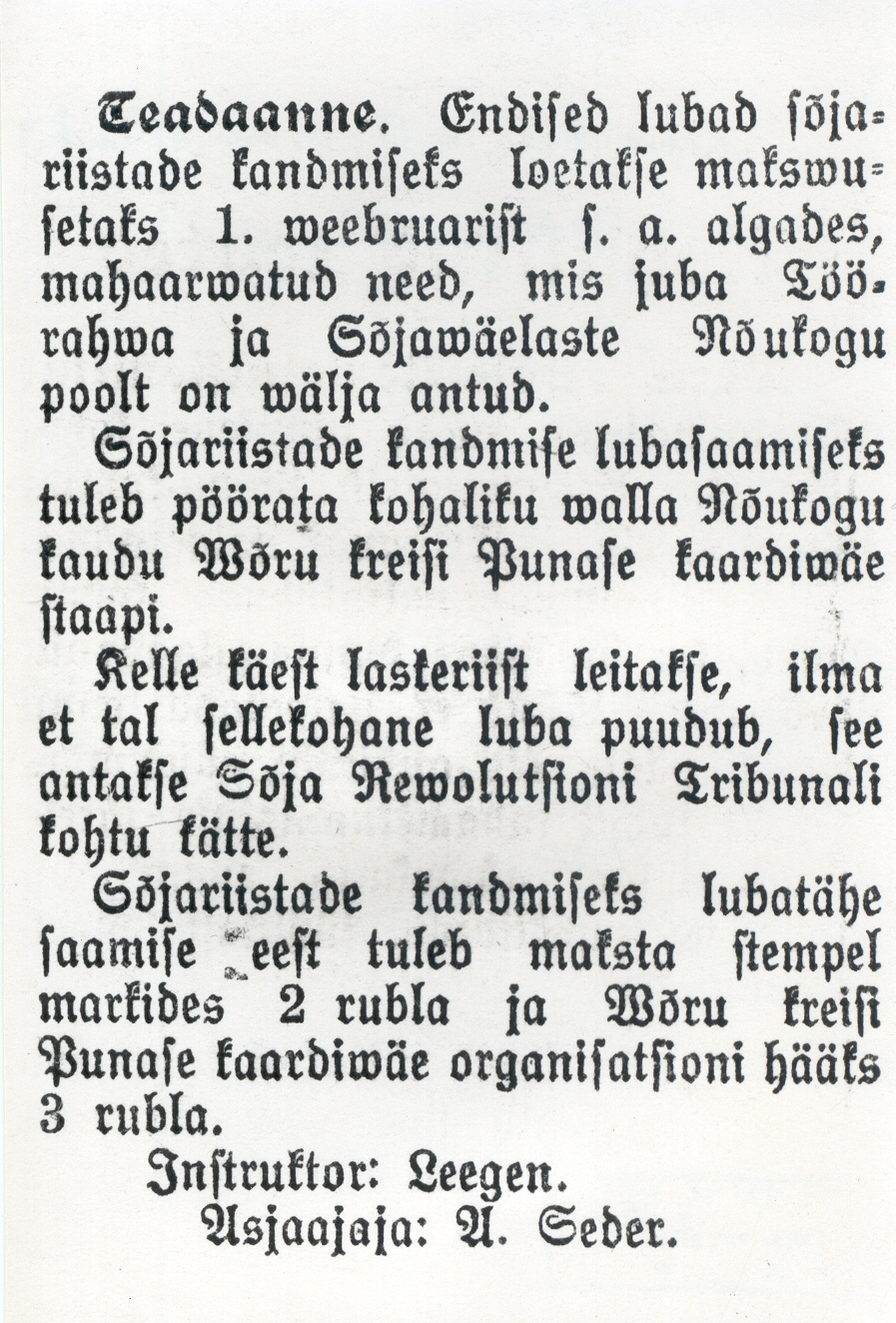 Foto. Artiklist "Teadaanne",(sõjariistade kandmise kohta), "Rahva Hääl" nr.