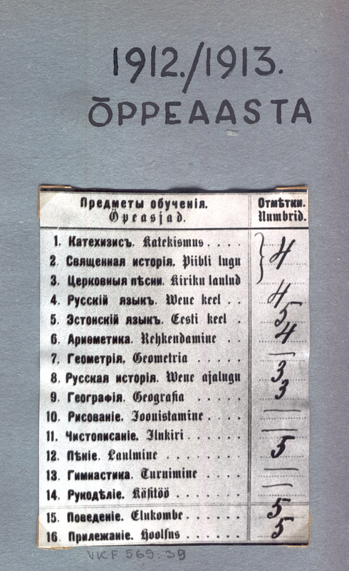 Fotoalbum. Navi algkool. Õpilaste nimekiri vene ja eesti keeles koos hinnetega 1912/ 1913.õ.a.