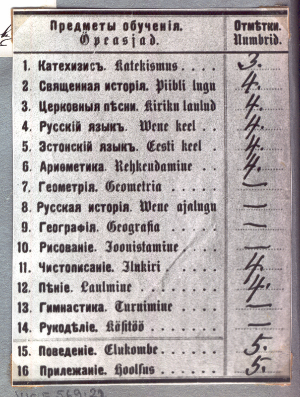 Fotoalbum. Navi algkool.  Õppeainete nimekiri vene ja eesti keeles Navi koolis 1906/107.a.