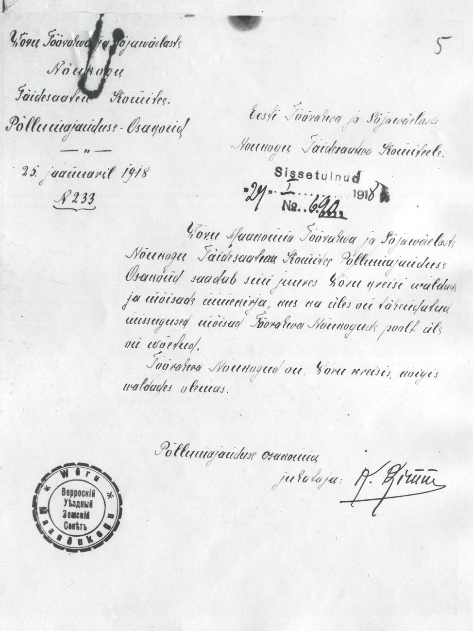 Fotokoopia dokumendist. Võru T ja SN TK Põllumajndus osakonna kiri 25.jaan. 1918, nr. 233.