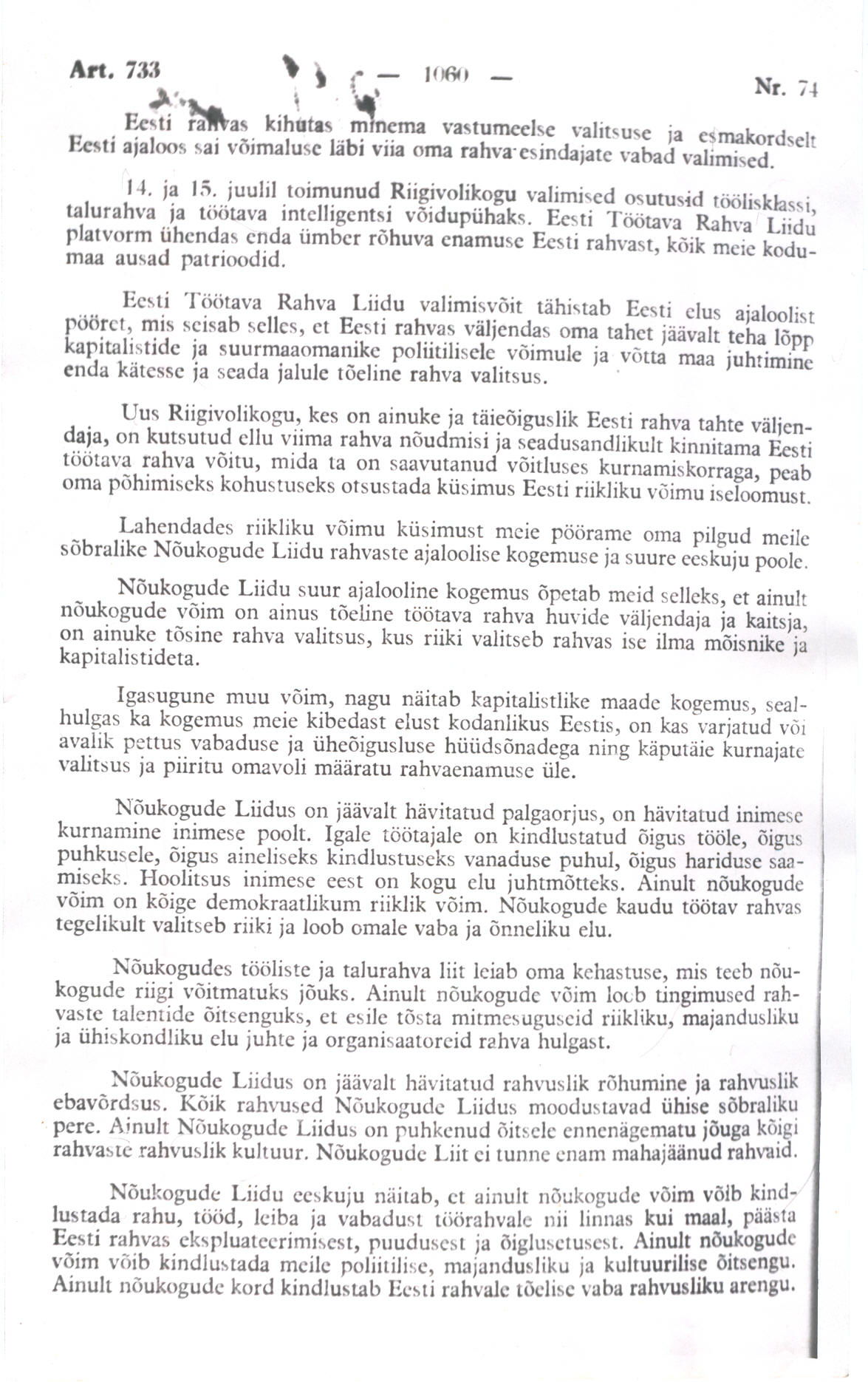 Foto. Foto. "Riigi Teataja" 21.07.1940.a., nr. 74, lk. 1060. "Deklaratsioon riigivõimust".