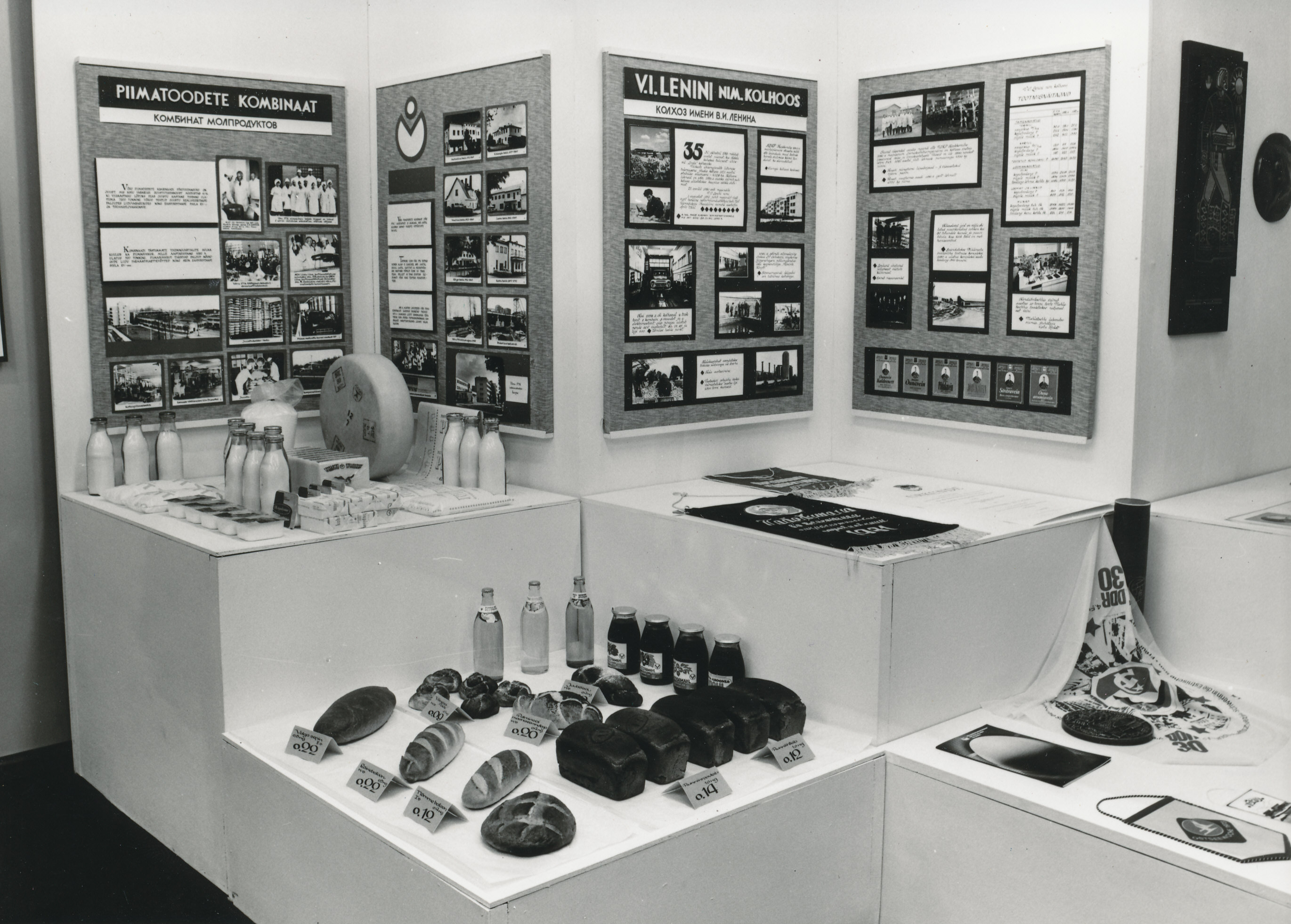 Foto. Näitus Võru rajooni tööstus ja põllumajandus Võrumaa koduloomuuseumis 1983.a. Võru Piimatoodete Kombinaadi ja V.I.Lenini nim. kolhoosi väljapanek.