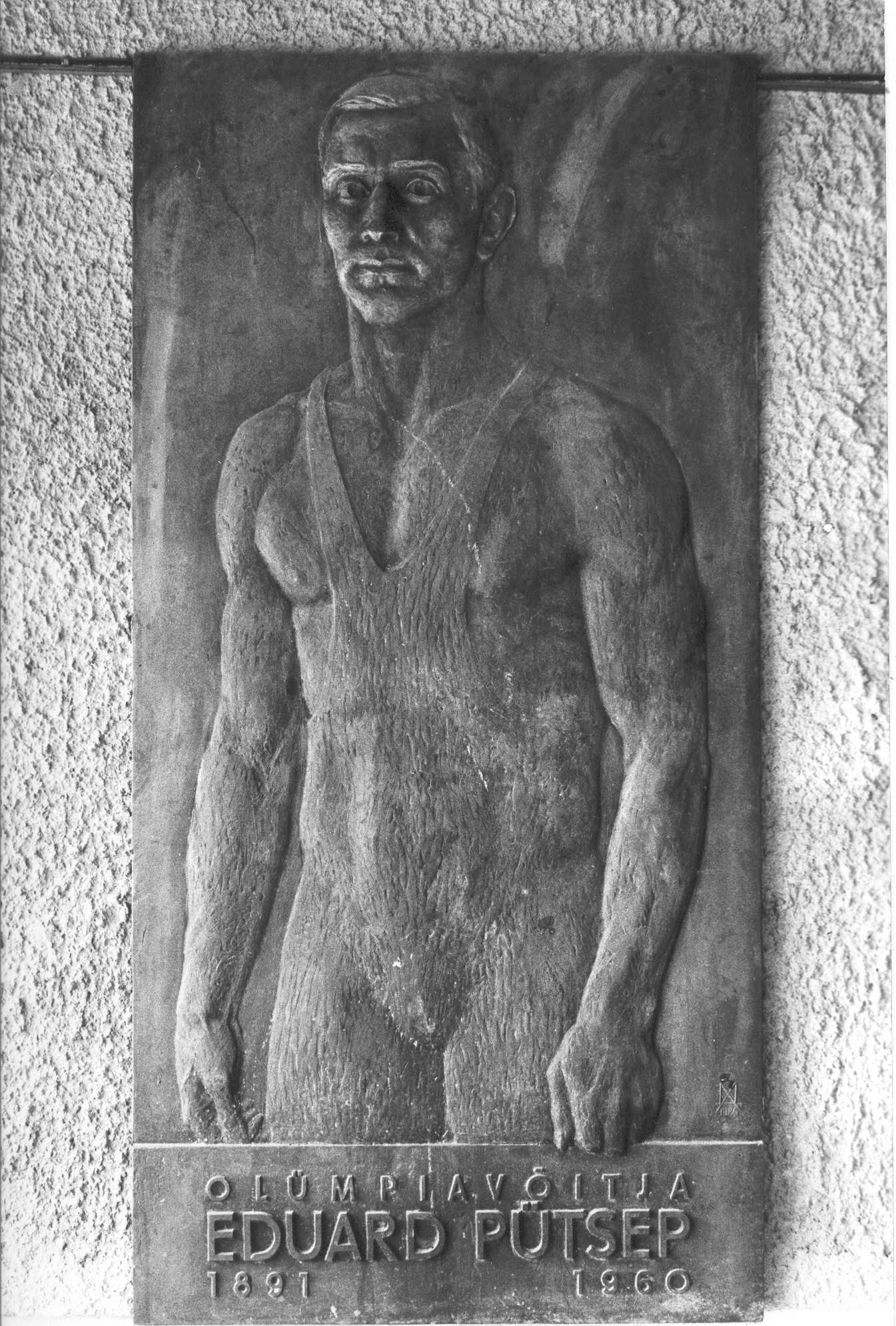Foto. Maadleja -olümpivõitja Eduard Pütsepa bareljeef Võru Laste ja Noorte Spordikoolis  28.juulil 1987.aastal.