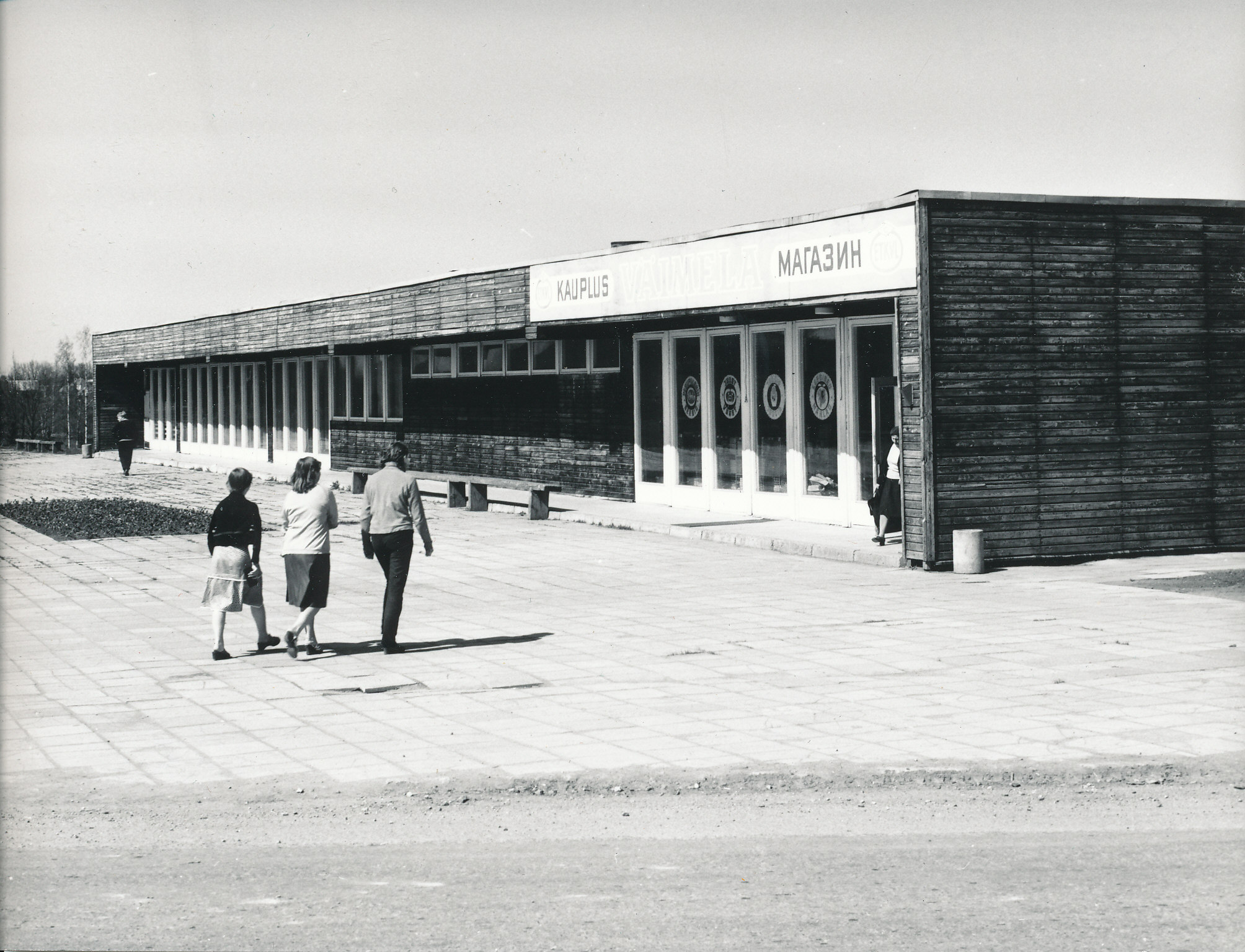 Foto. Väimela Näidissovhoostehnikumi kauplussöökla mais 1981.a.