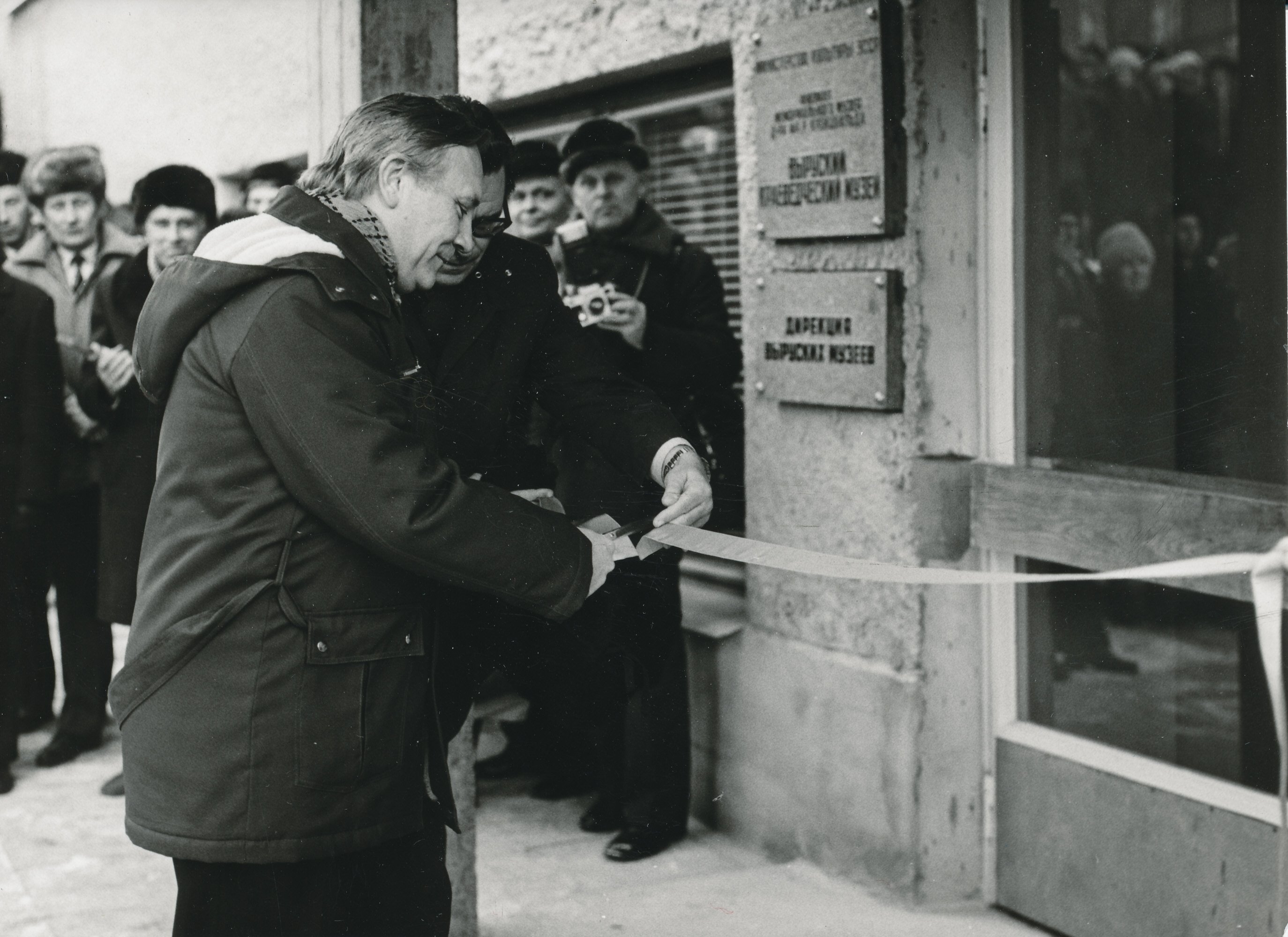 Foto. Võru Koduloomuuseumi hoone avamine 10.veebruaril 1983.a. Linti lõikavad EKP Võru Rajoonikomitee I sekretär Aare Männiste ja ENSV kultuuriministri asetäitja Ilmar Moss.
