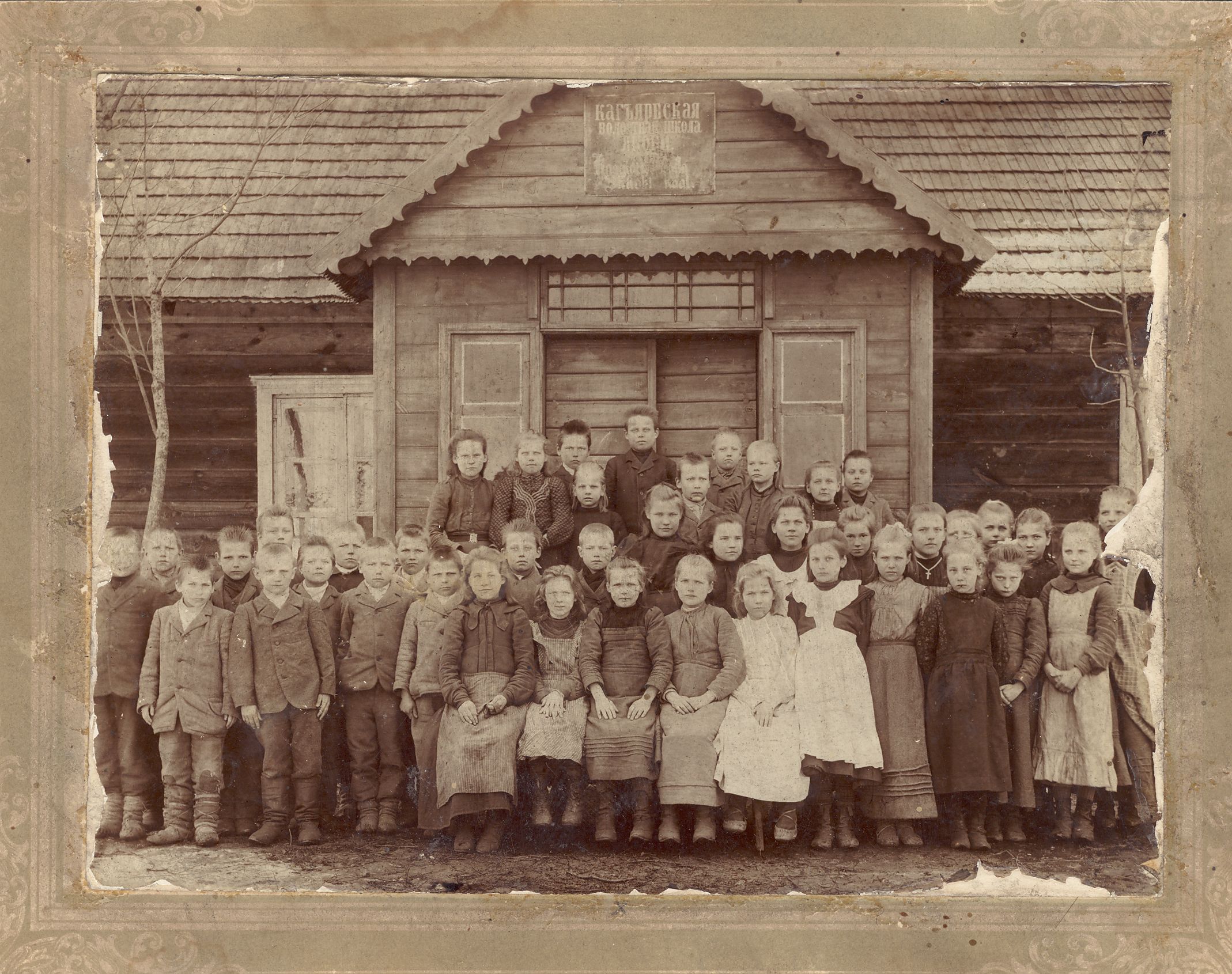 Kaagjärve Jakobi vallakooli õpilased