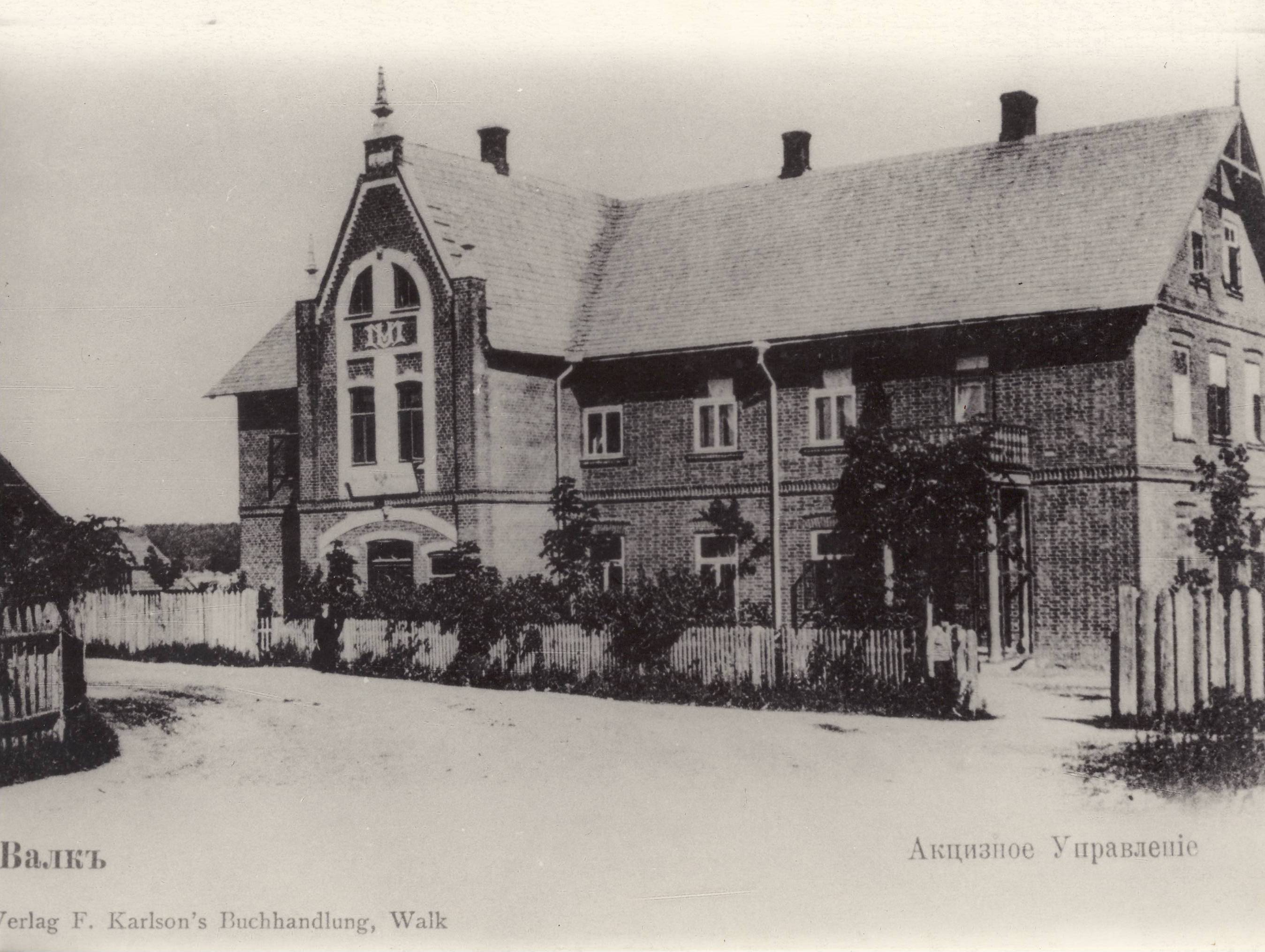 Valga Aktsiisivalitsus