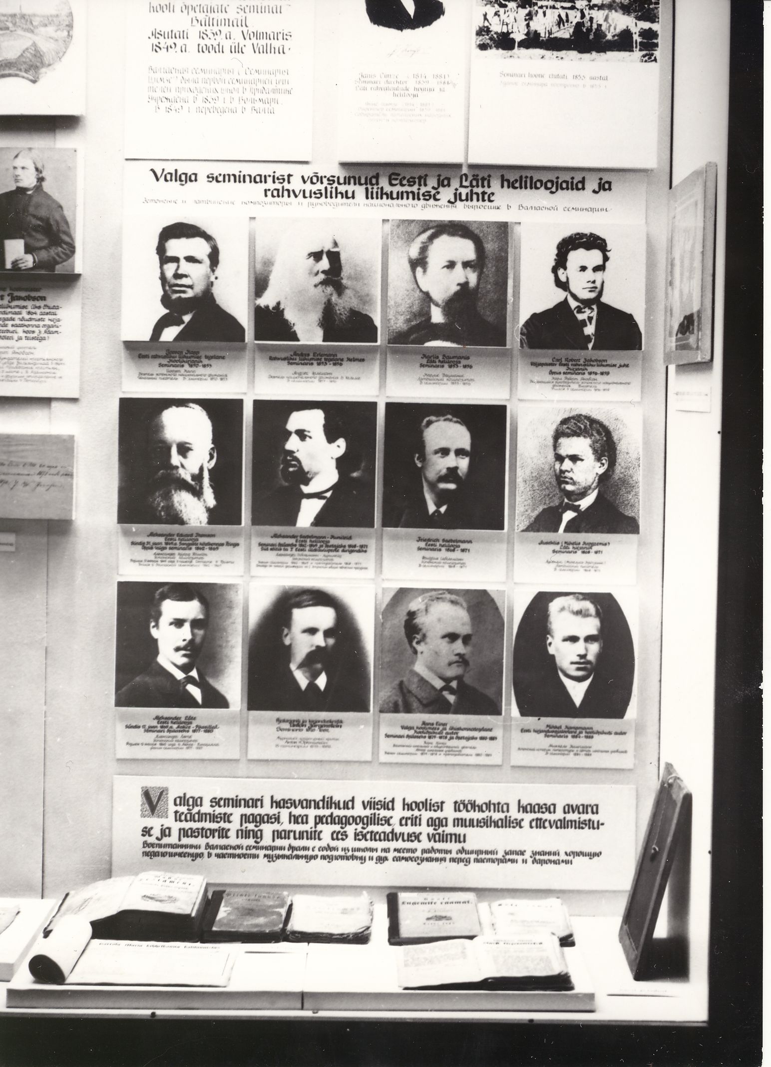 Cimse seminari kasvandikud