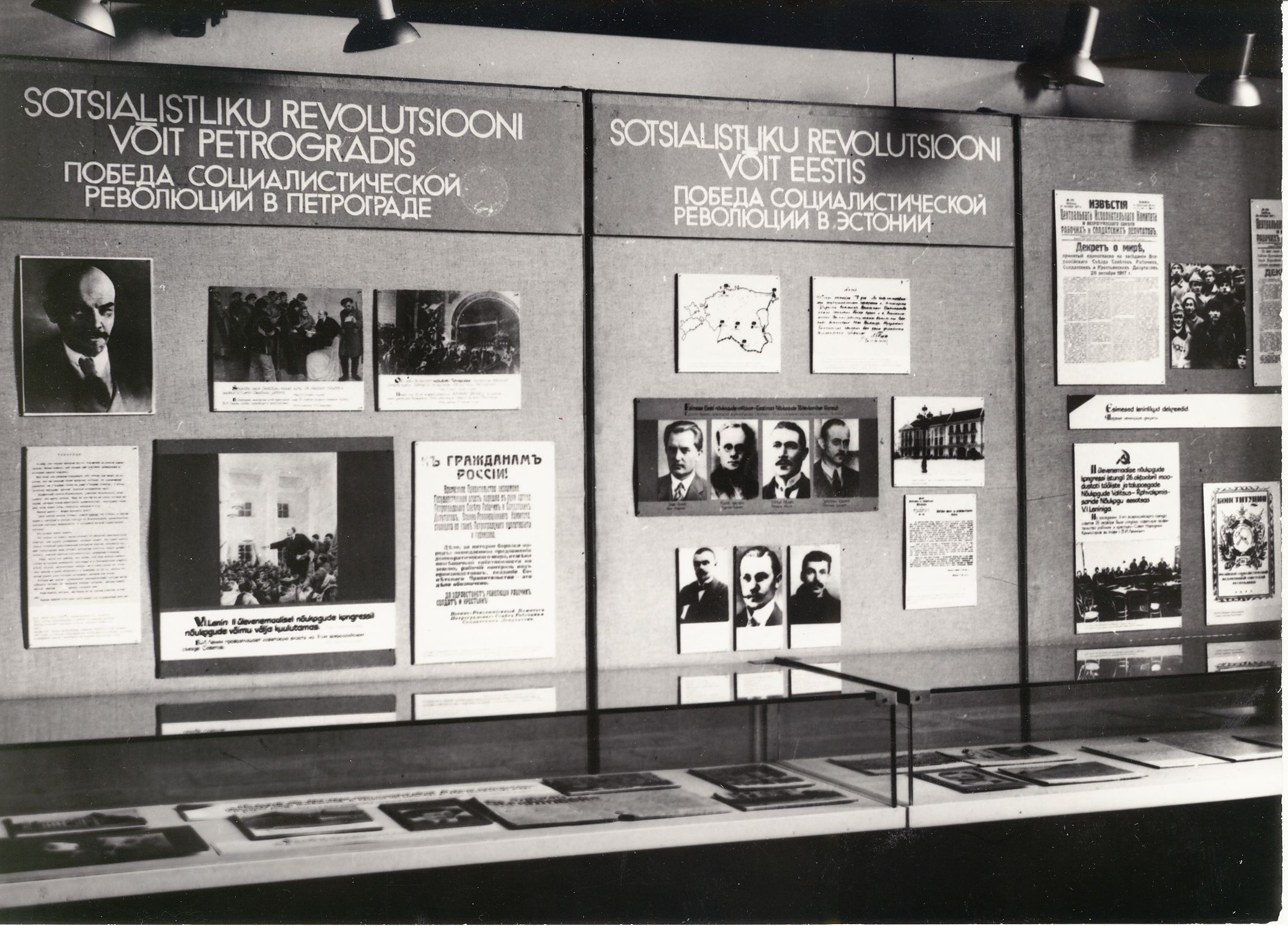 Näitus "60 aastat Nõukogude riiki- rahu ja rahvaste sõpruse kindlat kantsi"