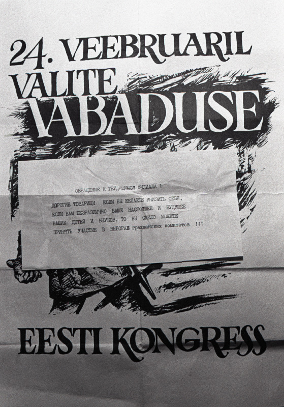 Eesti Kongressi valimised, intrite üleskutse.