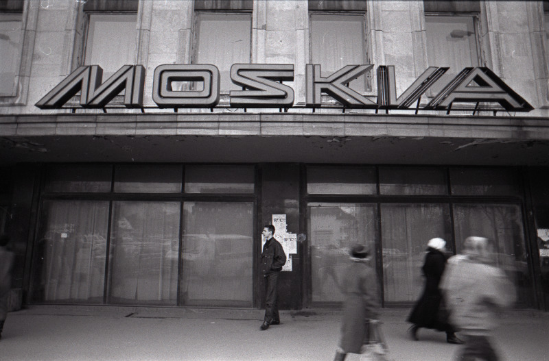 Kohvik "Moskva" ees.