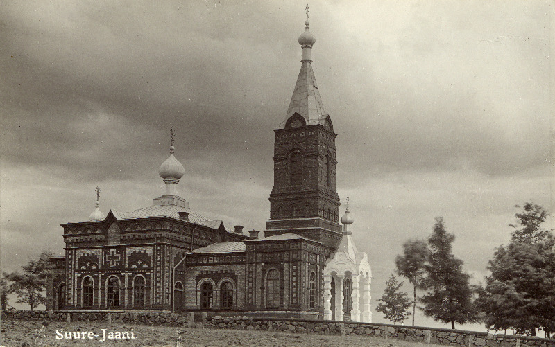 Suure-Jaani õigeusu kirik.