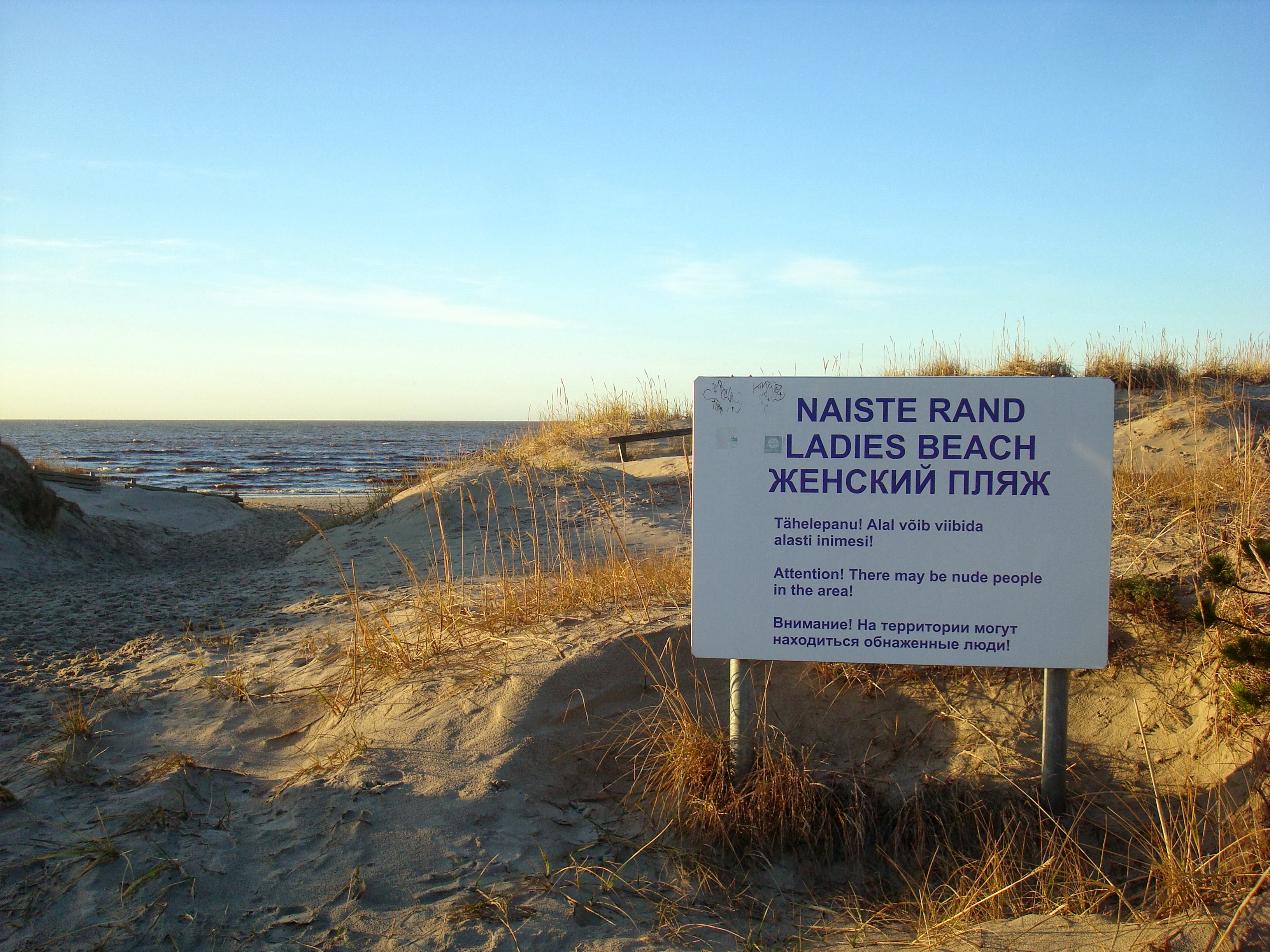 Pärnu, Pärnu County, Estonia - panoramio (11) - Pärnu, Pärnu County, Estonia
