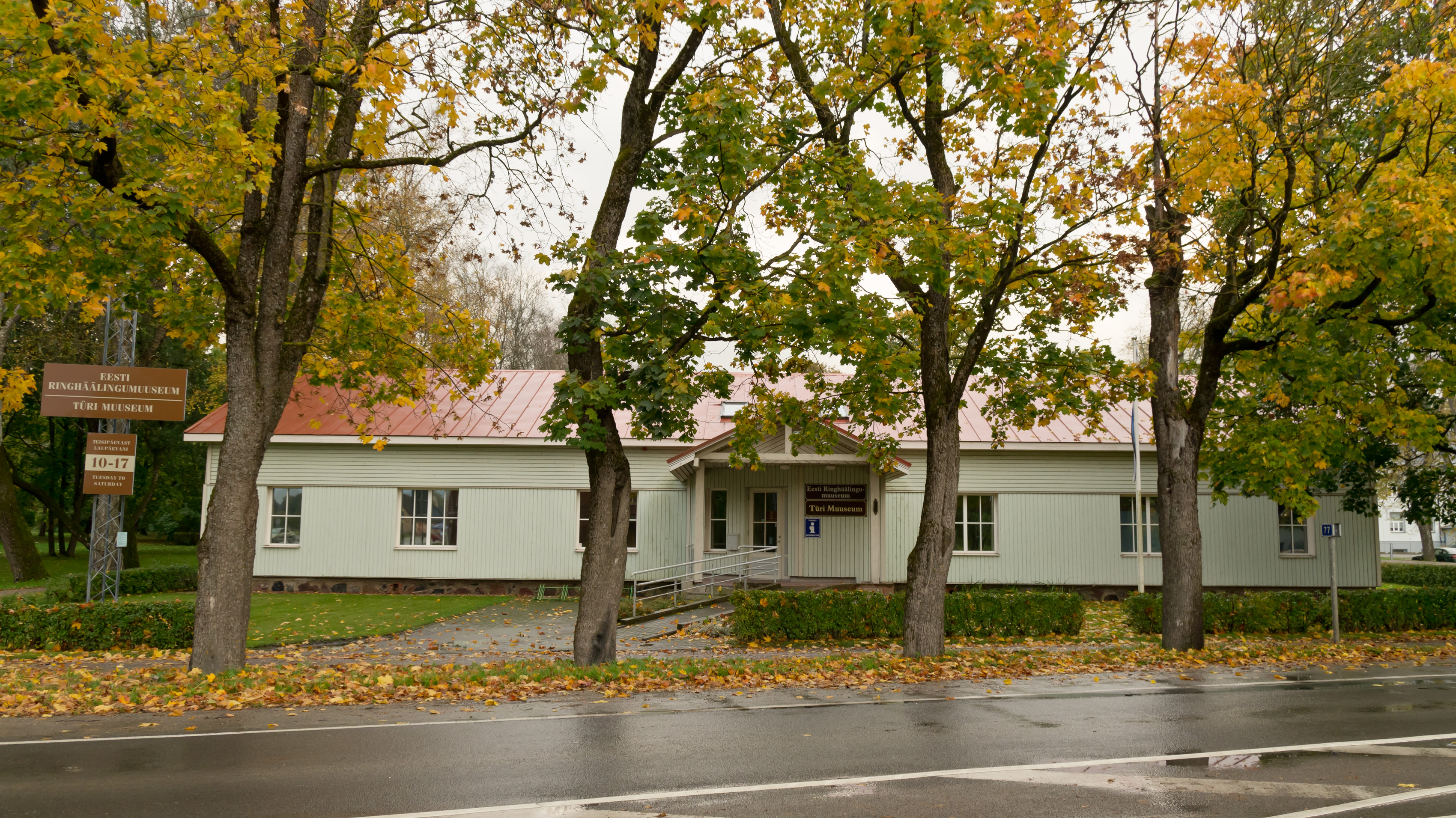 Eesti ringhäälingumuuseum