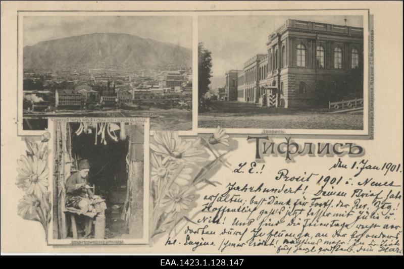 Erinevad Tbilisi linnavaated, fotomontaaž ja -postkaart