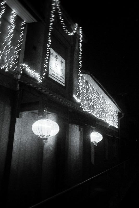 Hiina restoran Balti jaamas.