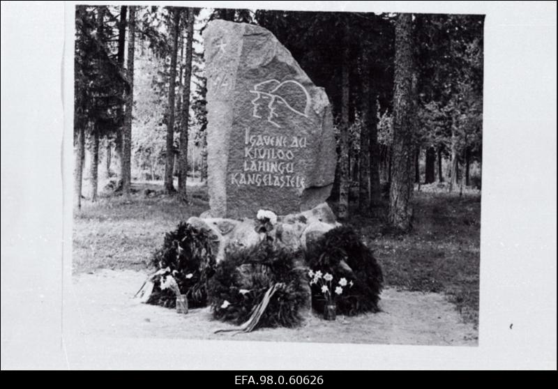 Mälestussammas Suure Isamaasõja lahingukohal Harju rajoonis Kiviloo- Perila teeristil.
