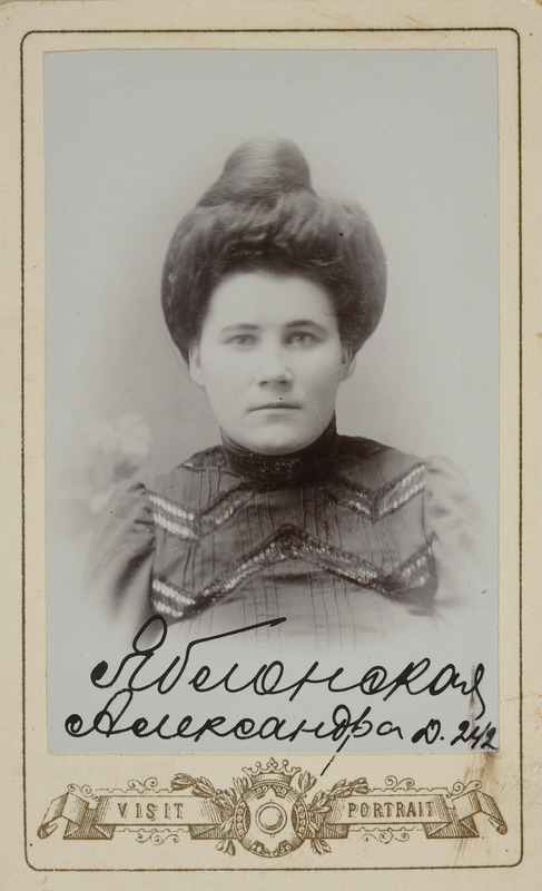 [Foto veel kirjeldamata]