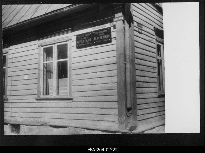 Peeter I maja Haapsalus.