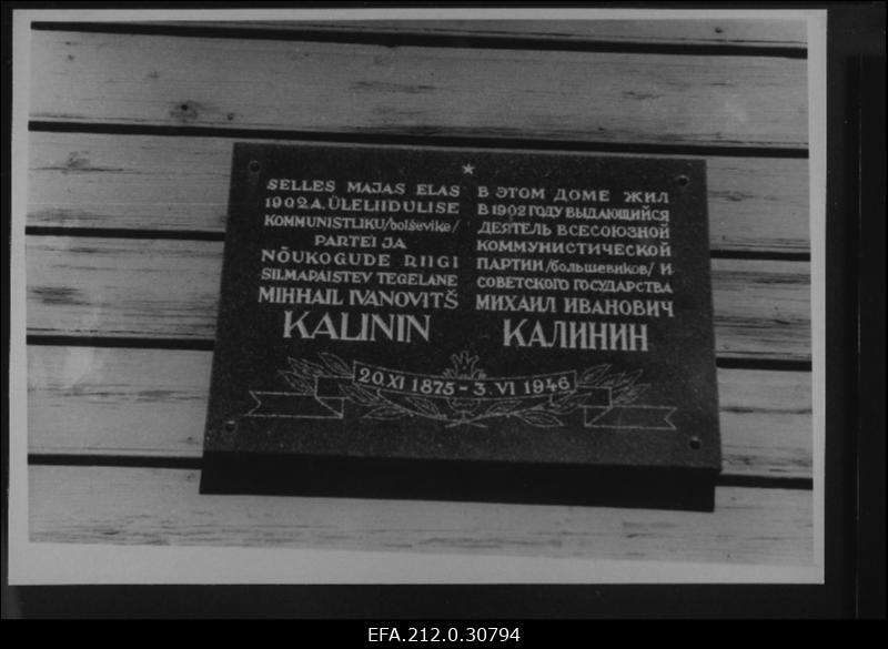 Mälestustahvel Soo(Nikonovi) tänaval asuval majal, kus 1902.a. elas Mihhail Ivanovitš Kalinin.
