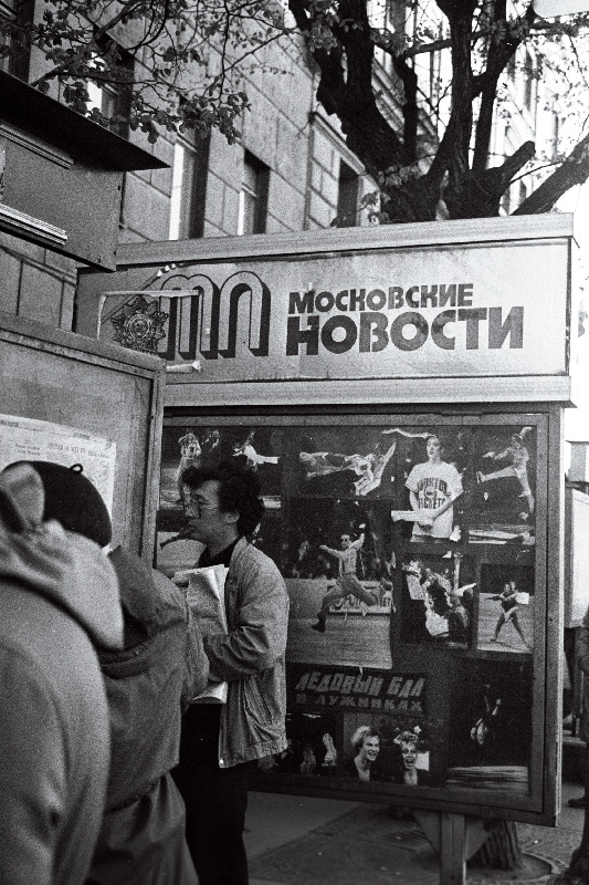 Moskva. "Moskovskoje Novosti" toimetuse ees.