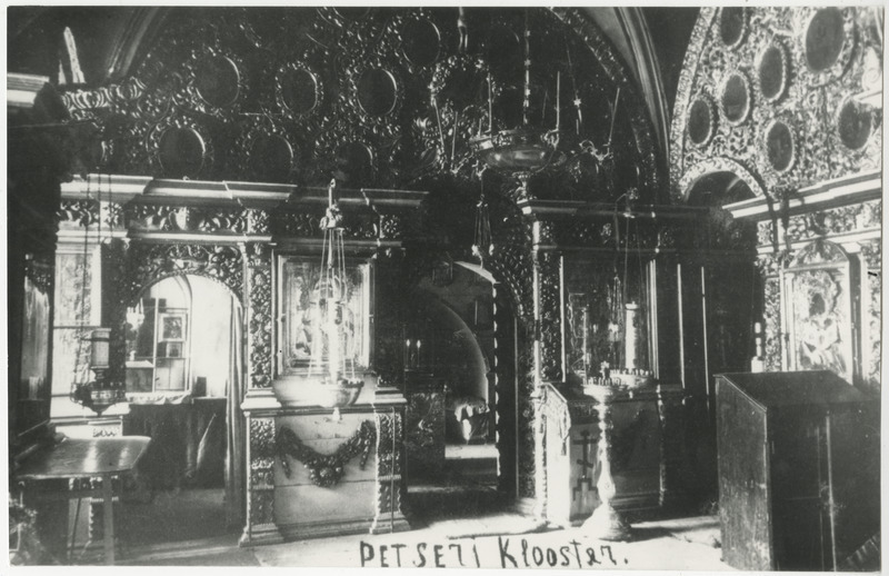 Petseri kloostri sisevaade
