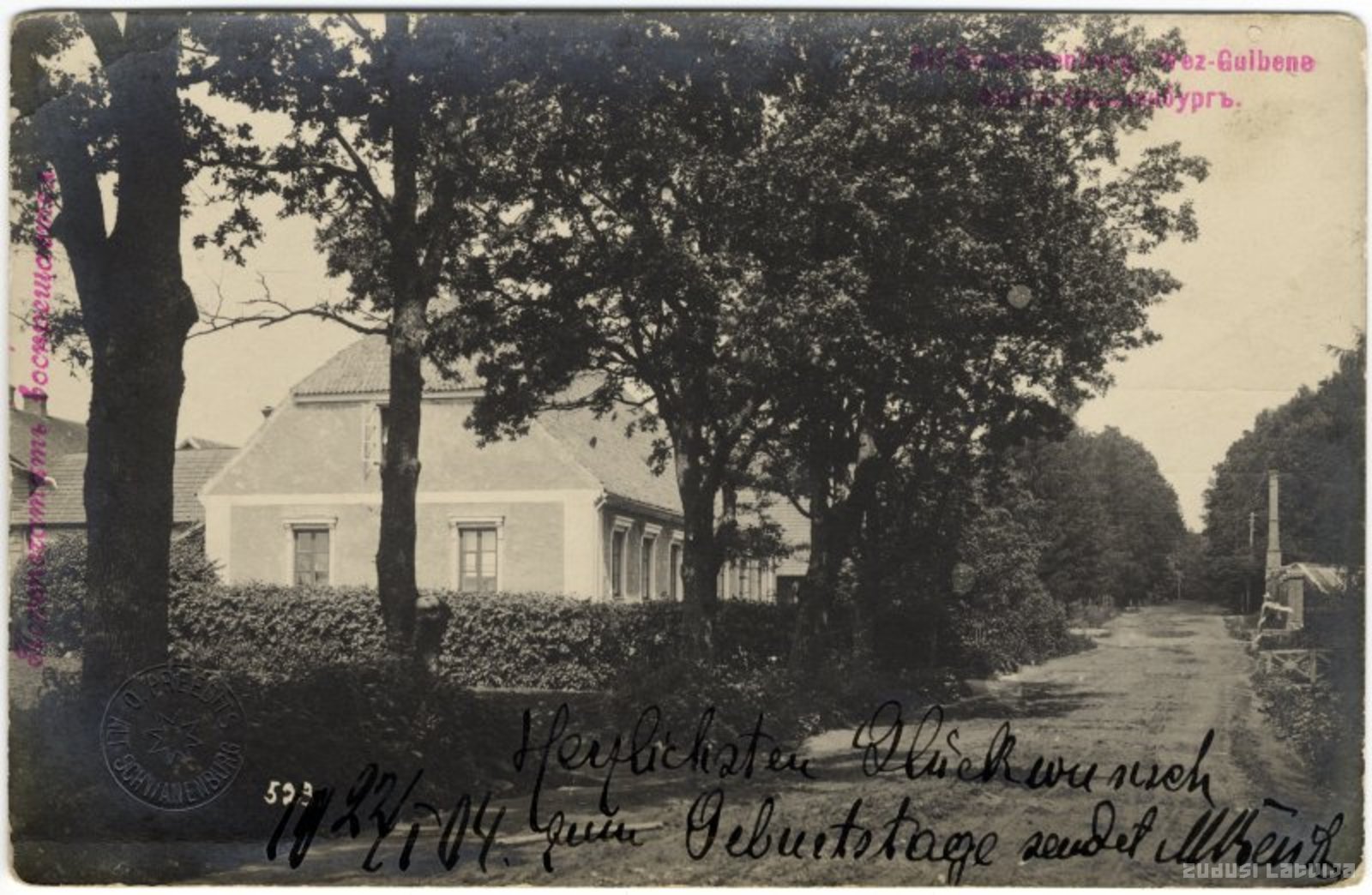 Vez-Gulbene, Gulbene