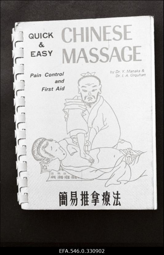Hiina masaaž.