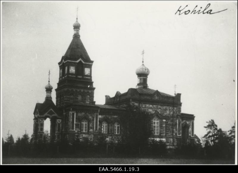 Angerja Issanda Taevaminemise kirik