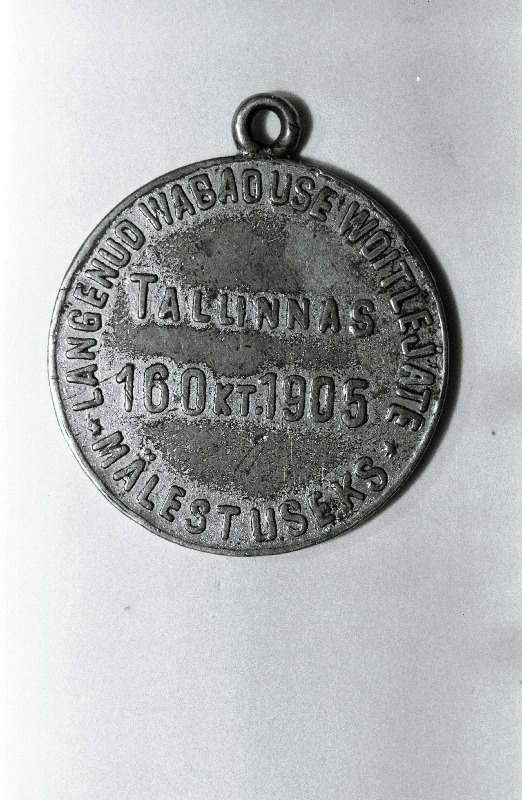 Tallinna Linnamuuseumi ekspositsioon 16.oktoober 1905. a sündmuste mälestuseks.