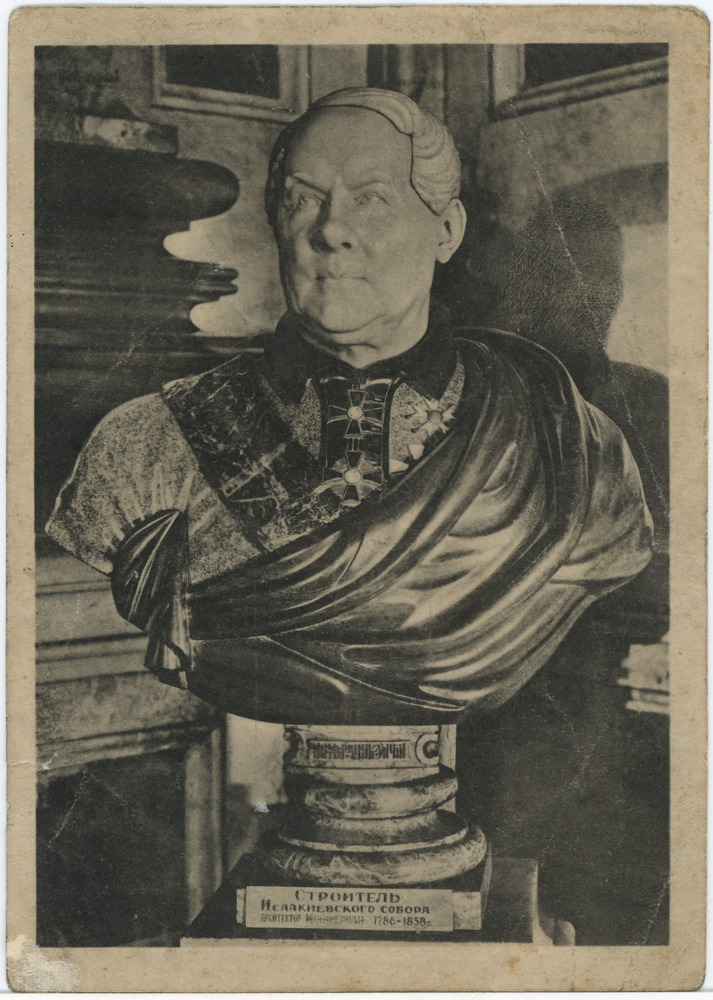 Püst, fotopostkaart