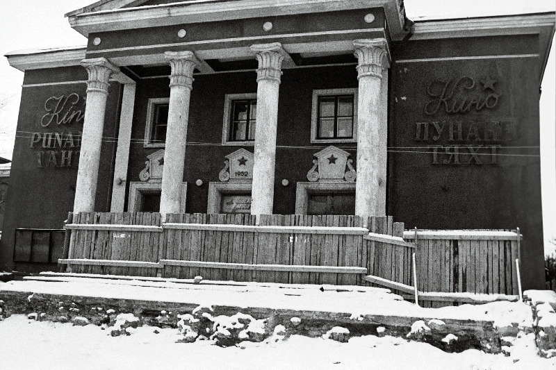 Narva kino "Punane Täht".