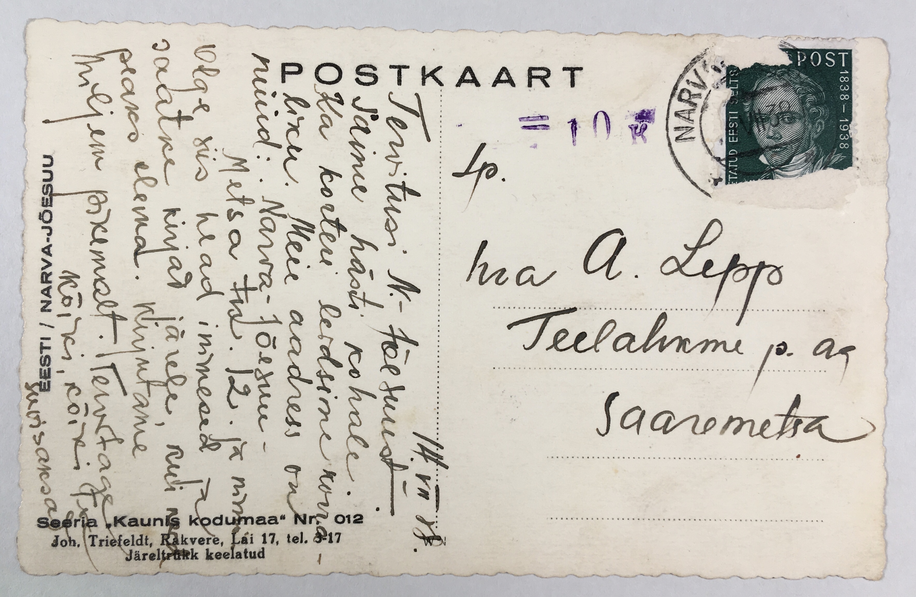 Fotopostkaart sarjast "Kaunis kodumaa" Nr. 012 (tagakülg) - Foto: Carl Sarap (1893-1942)