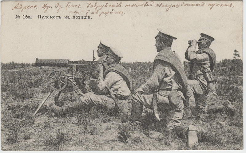 Sõdurid kuulipildujaga positsioonil