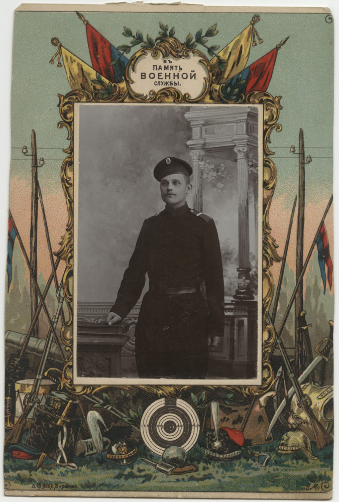 Joosep Vilippus sõjaväeteenistuses, portreefoto
