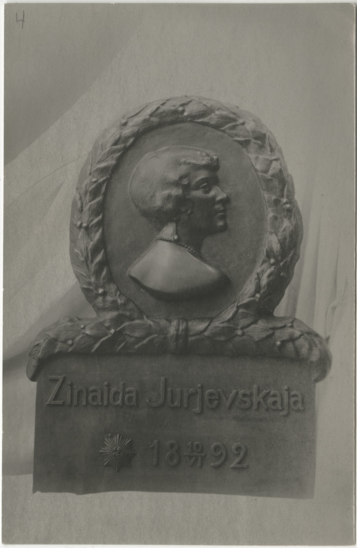 Zinaida Jurjevskaja mälestusmärk tema sünnimajal Tartus Puiestee tänaval