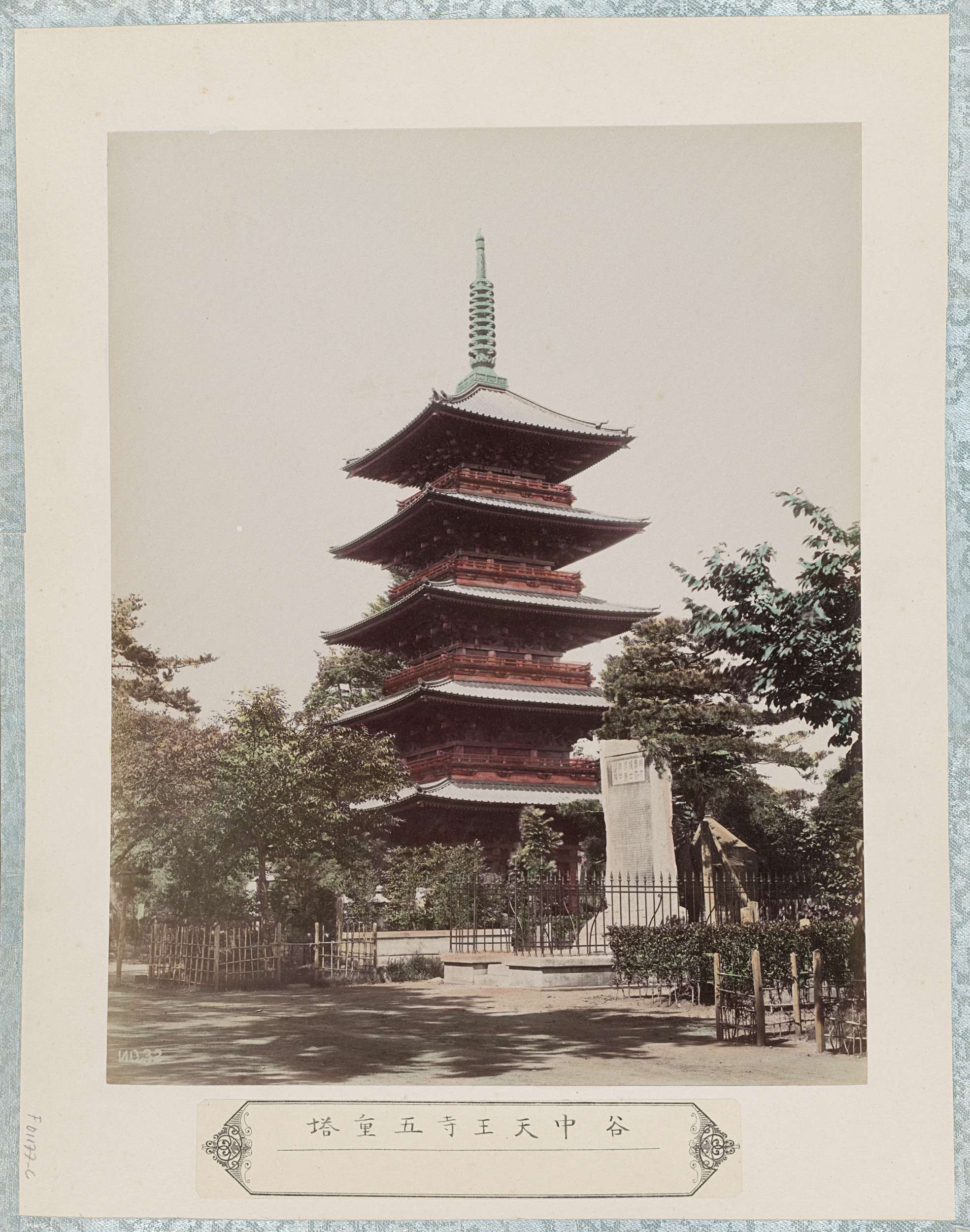 Pagode met vijf verdiepingen in de Tennôji-tempel in Tokyo, Yanaka Tennôji gojûnotô