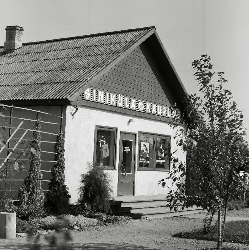 ETKVL-i Siniküla kauplus Tallinn-Tartu maanteel.