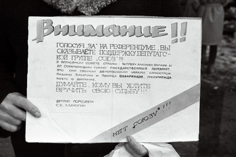 Alternatiivne rahvaküsitlus Sillamäel. Valimispunkt. Piketeerija Stanislav Mahhorin ja plakat "Нет "Саюзу"!!!".