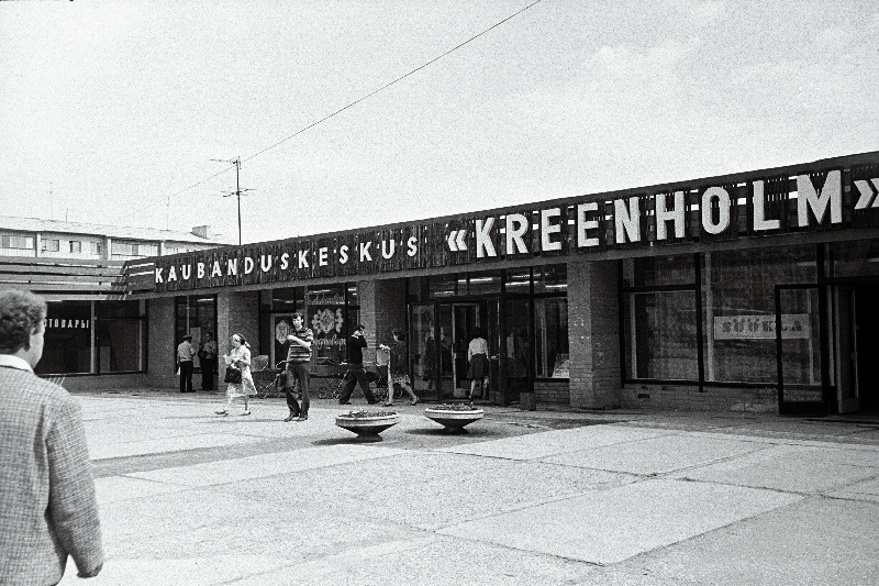 Kaubanduskeskuse "Kreenholm" välisvaade.