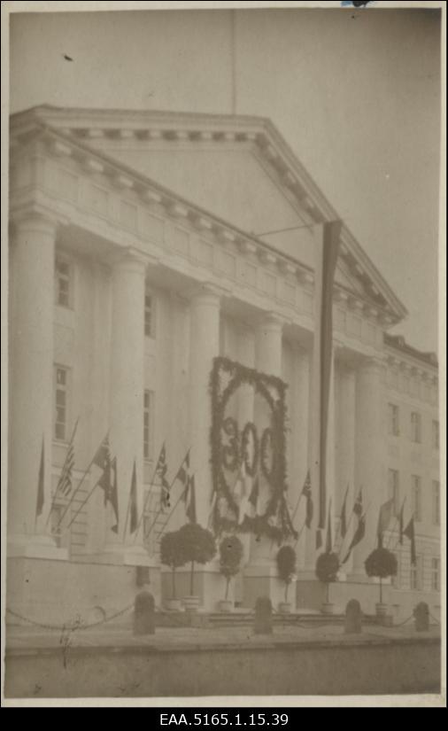 Tartu ülikooli peahoone
