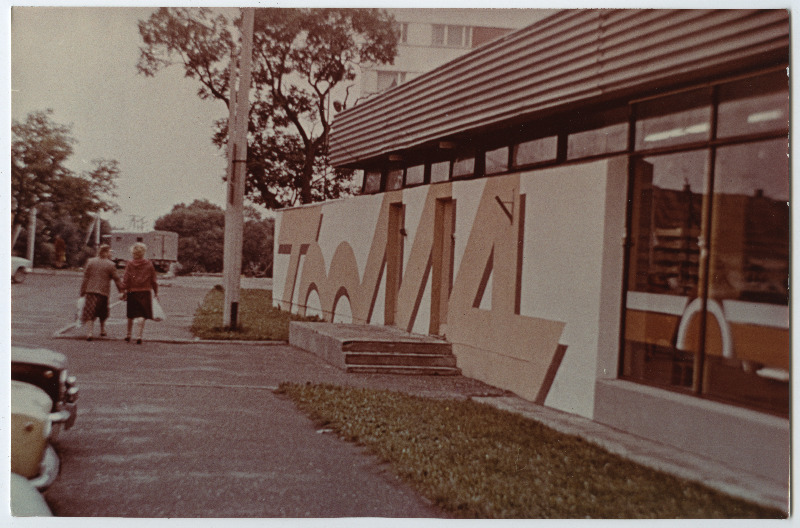 EÜE-85 Eesti Riikliku Kunstiinstituudi rühma kujundajate tööd