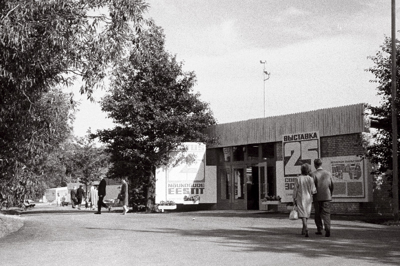 Sissekäik rahvamajandusnäitusele 25 aastat Nõukogude Eestit.